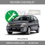 RV020019