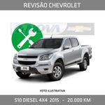 RV020028