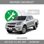RV020031