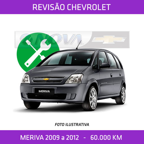 RV060019